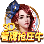 蒂格谈百大排名：科比不应该只是第11 库里该排在魔术师前