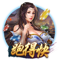 113分钟绝杀！邦马蒂攻入西班牙女足大赛最晚进球